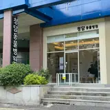 광주 남구 봉선동 청담동물병원 : 강아지 이빨 스케일링 & 발치...