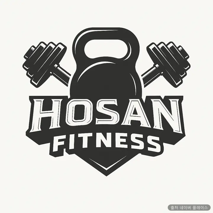 호산사우나 1