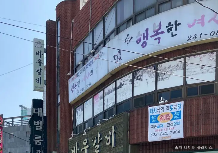 행복한 여자의 공간 1
