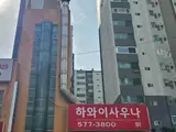 덕소 사우나 : 하와이사우나 : 편하게 이용하기 좋은 동네 사우나
