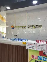 다녀온 다음 시원하게 씻고 싶다면 서생진하목욕탕, 새울카페