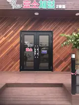 제주 가볼만한곳 찜질방 추천 더쉼효소 가격위치리뷰
