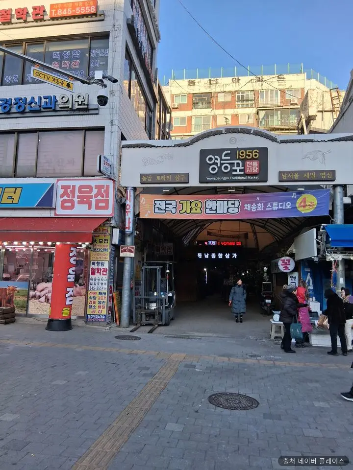 동남사우나 1