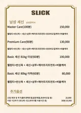 남성 세신샵 3 | 서울 역촌 신림 구디 남자 전용