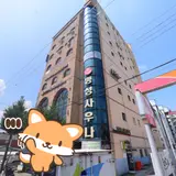 함양읍 명성사우나 목욕탕 정보