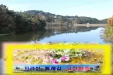 지리산둘레길15회·끝차Ⅰ현천마을-계척마을·계천지...