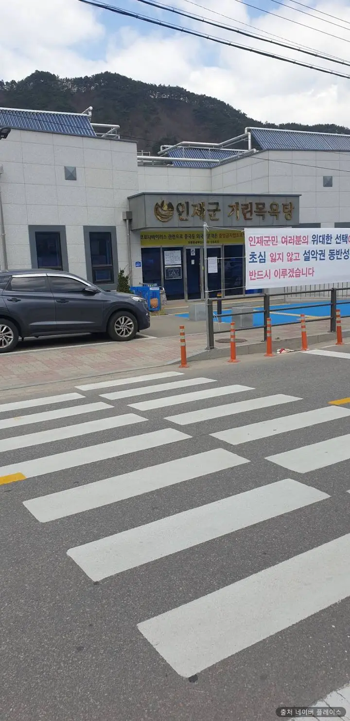 기린목욕탕 1