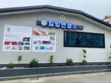 힐링엔젤스 제주서귀포점 오시는길