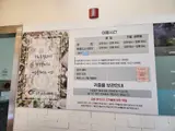 김천 신음동 온천 목욕탕 - 온천니아 요금 세신정보