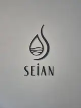 세신샵 후기 세이안 동교에서 처음 경험한 진짜 프라이빗 힐링