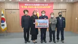 문경시, 「희망2023나눔캠페인」 새해에도 기부 행렬 이어져