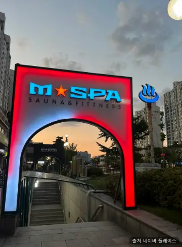 엠스파 1