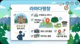 평창 라마다 호텔 앤 스위트 투숙 후기와 시설 이용 꿀팁