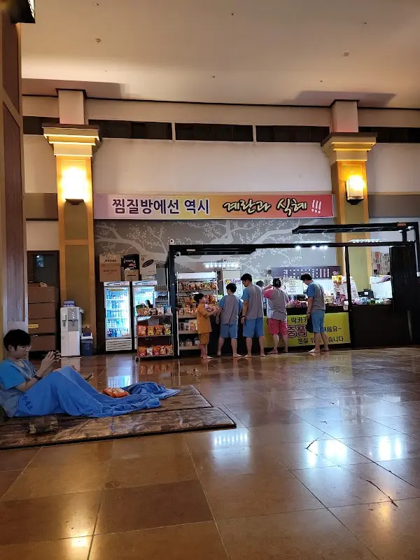 킹스사우나불가마 1