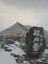 866)입석대 867)낙타봉 868)안양산 (전남 담양군~화순군)...