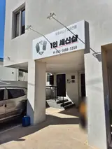 포항 유강 여성전용 1인목욕탕 추천 여진1인세신샵 내돈내산...