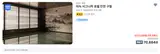 아늑 시그니처 호텔 인천 구월 할인 7만원대 특가 대욕장...