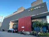 제주도 서귀포시 ㅣ 동홍힐링사우나 여행중에 여독을 풀고싶을...