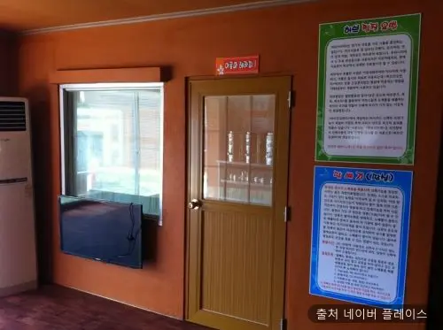허브 찜질방 1