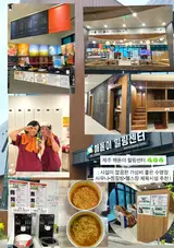 제주 해돋이 힐링센터 / 제주시 구좌읍 동복동마을운동장 부근...