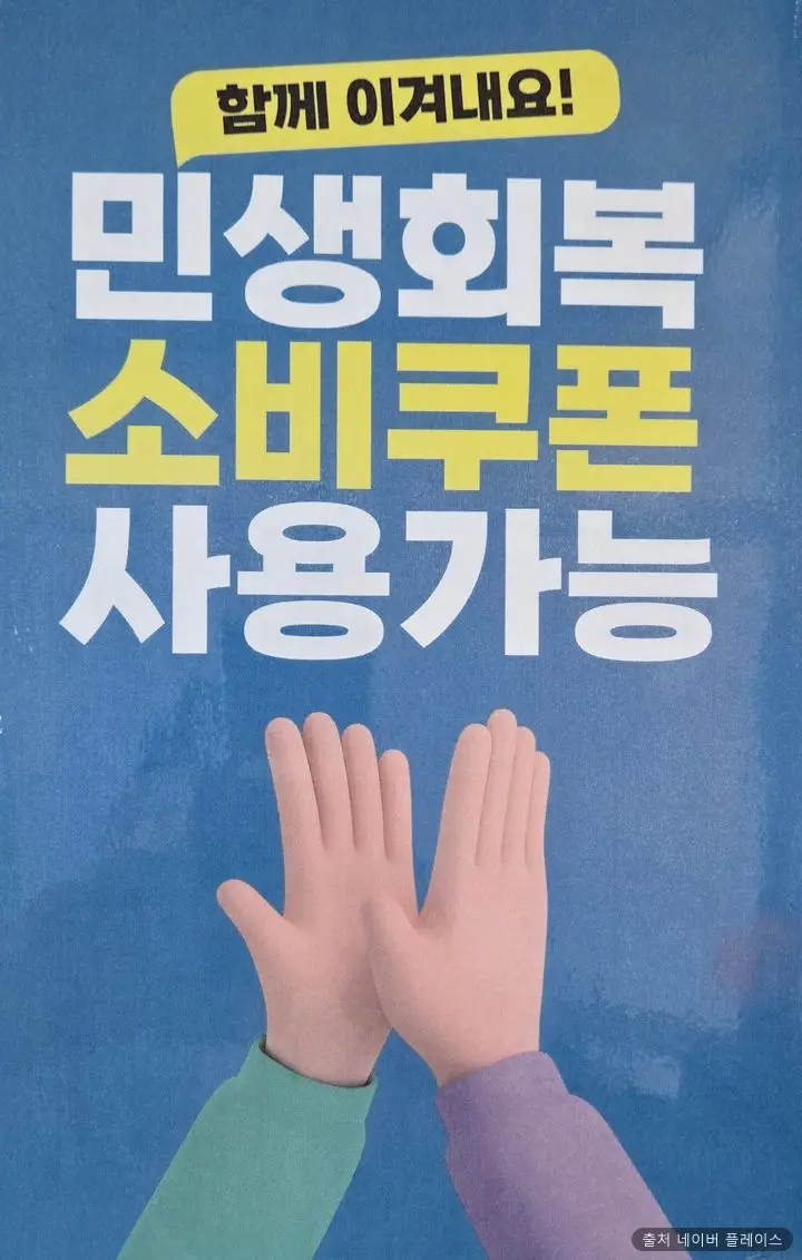 프린스목욕탕 1