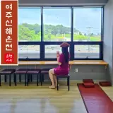 경기도 여주 신해온천 새로 오픈한 서울근교 24시 사우나...
