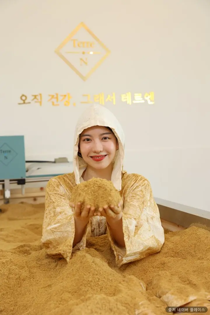 테르엔 길동점 1