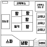 경산 힐링스파 중산 펜타힐즈 푸르지오 맞은편