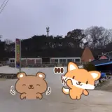 고창 아마존한증막 찜질방 정보 숙박 안 됨