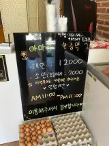 가볼만한 곳 땀 시원하게 쭉 빼주는 ‘아마존 한증막’