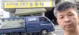 성포동유리 안산시 단원구 예술대학로 105 주공6단지아파트...