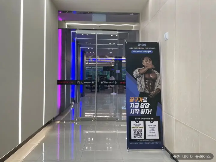 (주)일곡월드스파 1