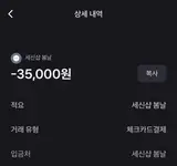 천안아산 여성전용 1인 세신샵 방문 후기(>▽<)