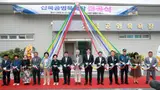 행사가 많아집니다. - 신북공영목욕탕, 평등부부상, 영암멜론