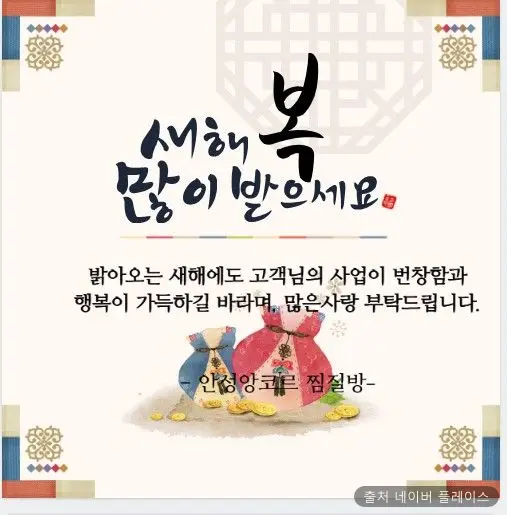 안성앙코르 1