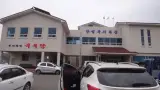 단성 복지회관 목욕탕
