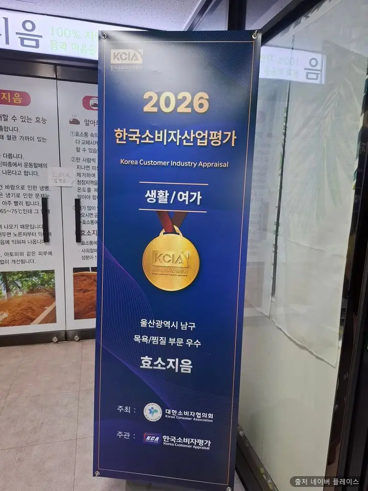 효소지음 1