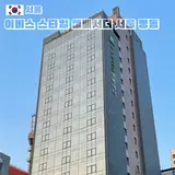이비스 스타일 앰배서더 서울 명동 스탠다드 더블룸, 조식 후기...