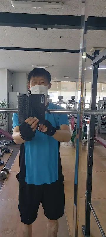 신우사우나