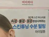 봉선동 피부관리 여미하다 추천