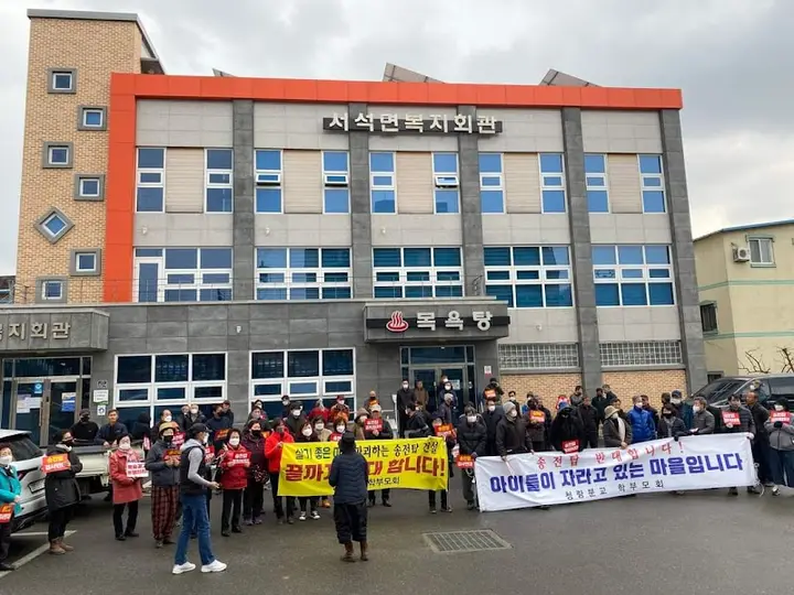 서석면복지회관목욕탕 1