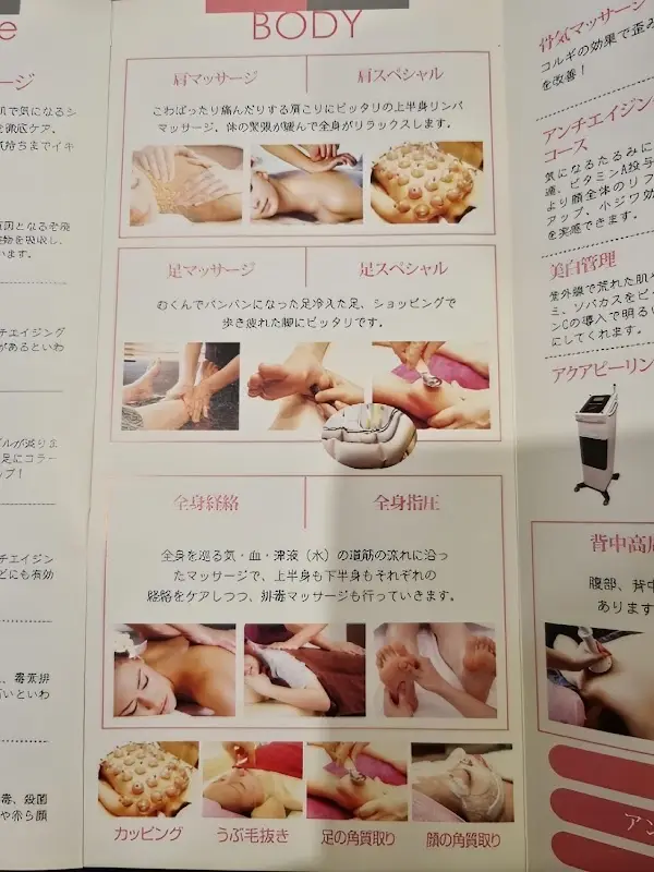 지우스파 1