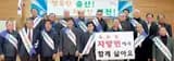 화북면, 화남면, 자양면 인구늘리기 결의대회 개최