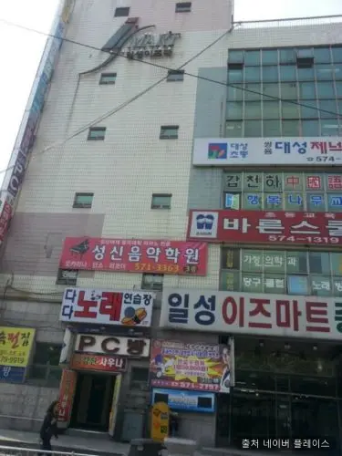 금강산사우나 1
