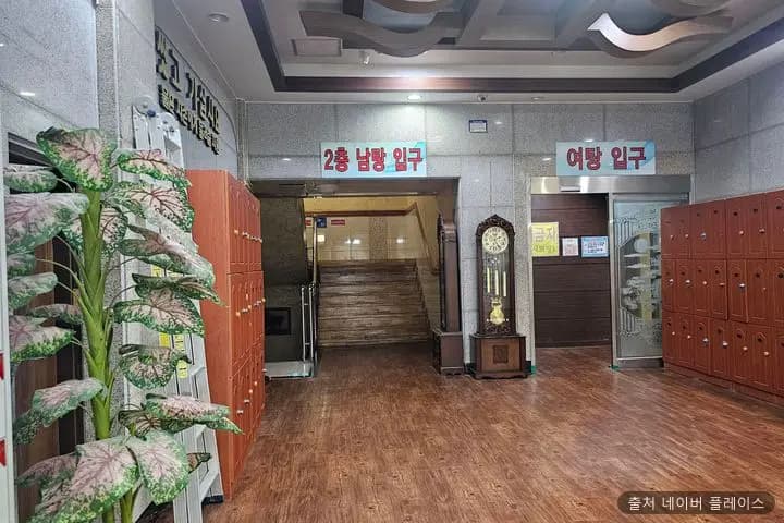 진북황실온천타운 1