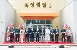 구미시, 옥성의 새로운 랜드마크 '옥성활력센터' 준공!