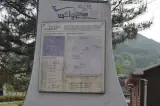 5.13. 합천군 율곡면 매실마을~합천군 삼가면사무소)