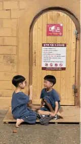 울산 찜질방 '태화강 참숯가마'