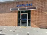 고창군 고수면, 고수복합문화체육센터 내 작은목욕탕 개장