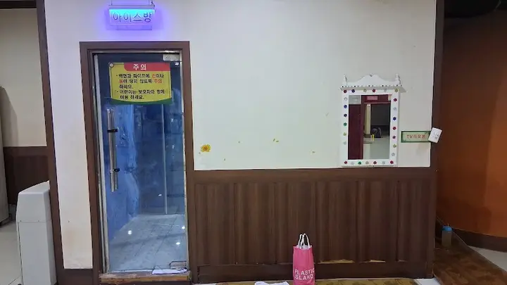 상떼빌 사우나 1